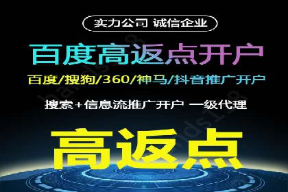 抖音信息流广告案例：如何打造爆款短视频