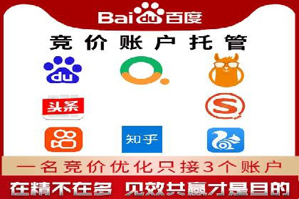 信息流开户攻略：小白也能快速上手